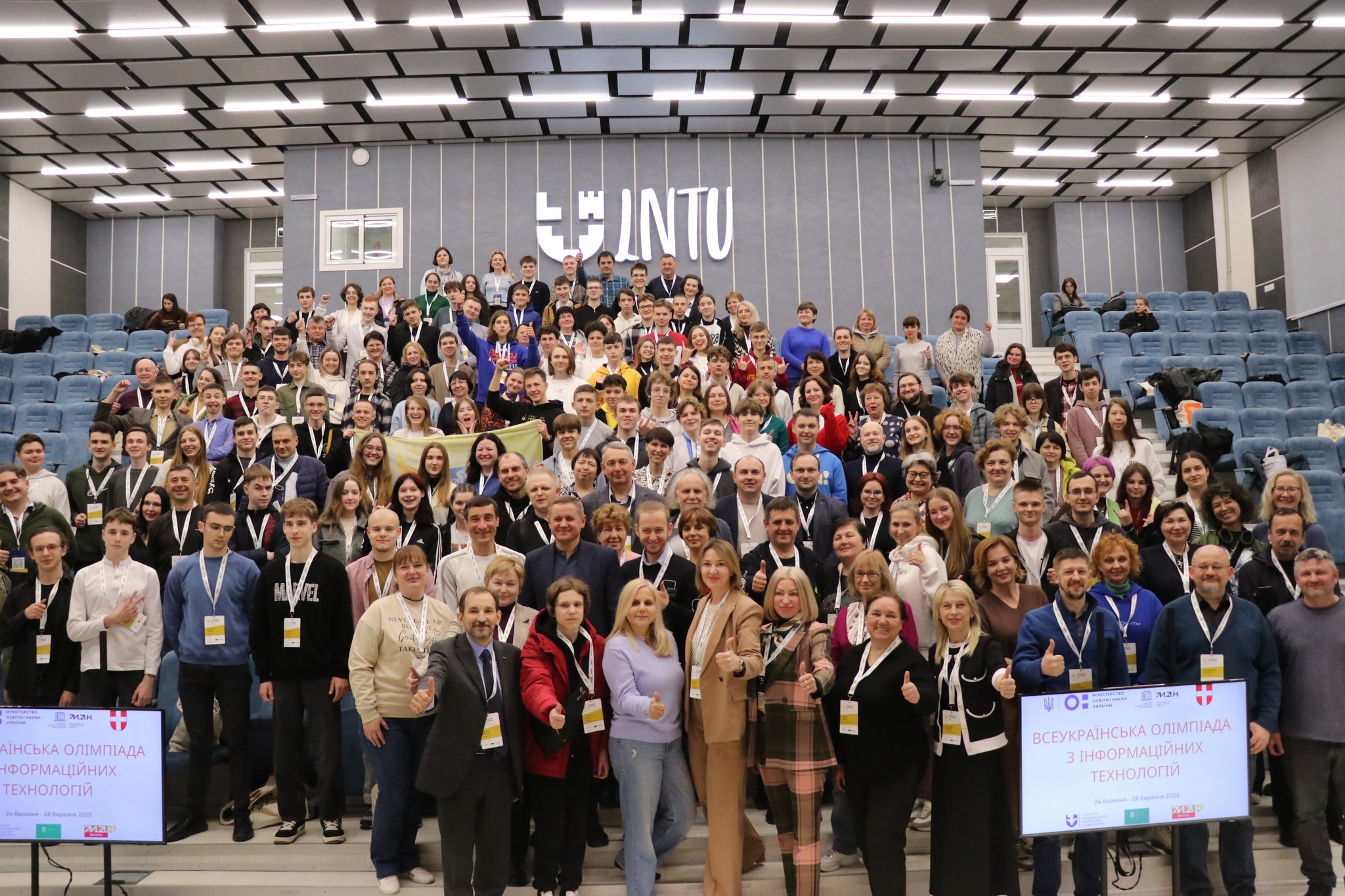 Учасники олімпіади